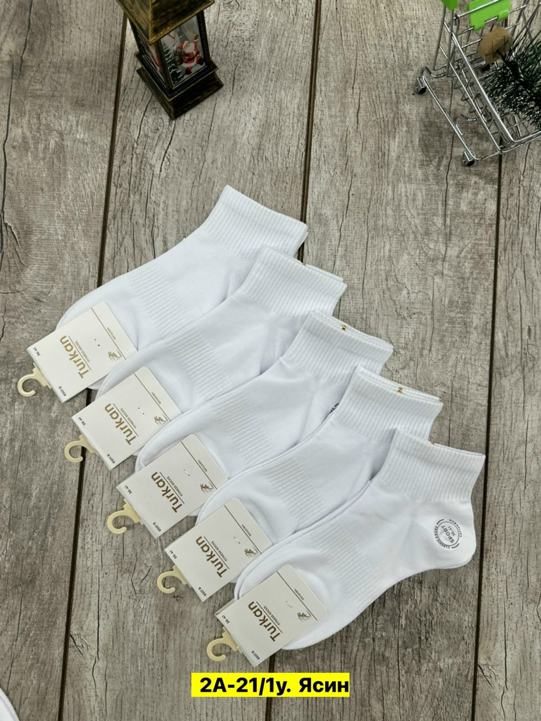 носки женские 10 пар,женские носки,носки короткие набор 10 пар туркан,носки женские белые,носки женские набор короткие белые