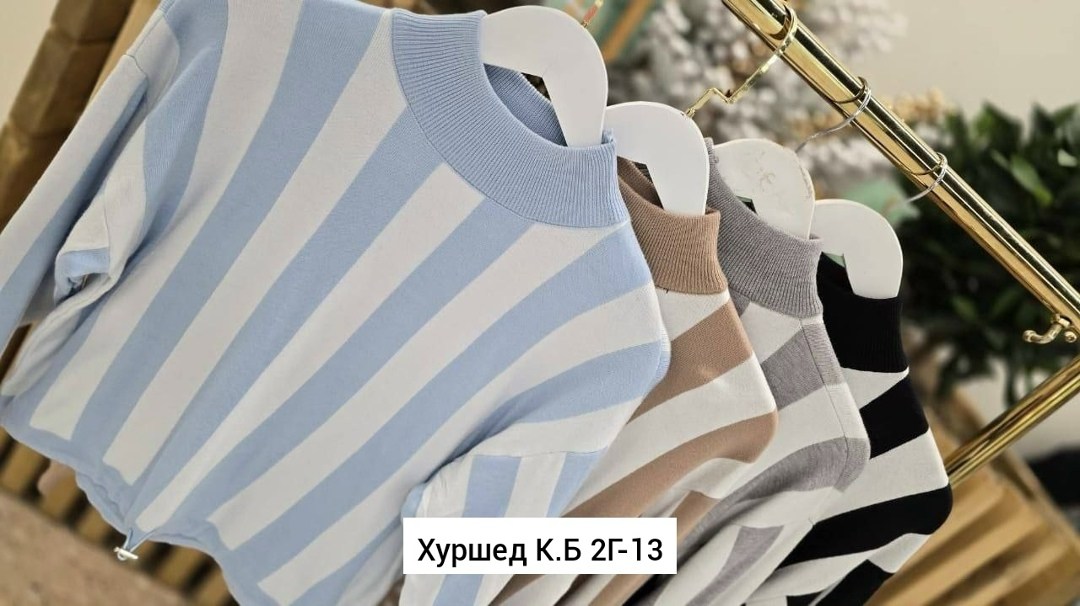 кофта женская в полоску,женская кофта,кофта женская свитер,вязаные свитера,свитер