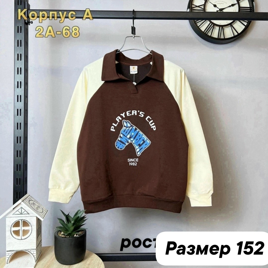 кофта подростковая,толстовка кофта подростковая,кофта для мальчика,кофта детская,джемпер для мальчиков и девочек