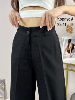 Брюки