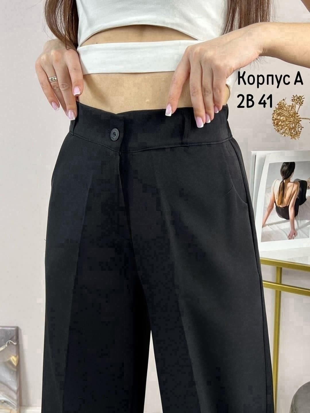 брюки женские палаццо,брюки палаццо широкие черные,брюки палаццо классические all we,брюки женские черные,брюки женские
