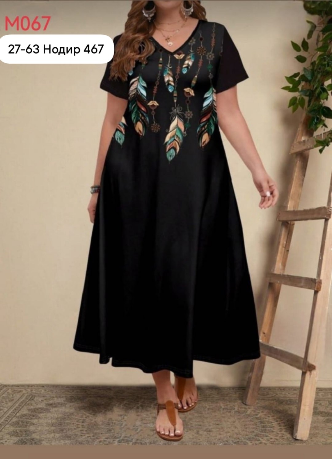 платье для женщин больших размеров,женские платья больших размеров,платья большие размеры женские,женские платья летние,платья большие размеры