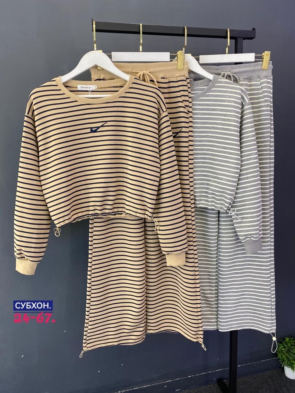 женские костюмы,костюм,женская кофта,костюм классический,трикотажный костюм