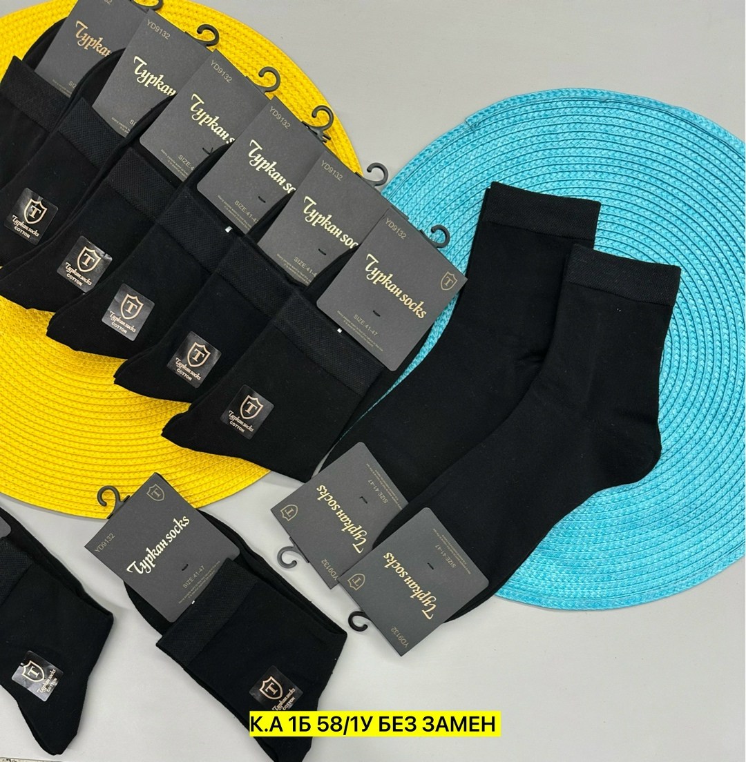 носки мужские,носки мужские 10 пар,комплект носки мужские,turkan черные мужские носки,носки мужские набор 5 пар