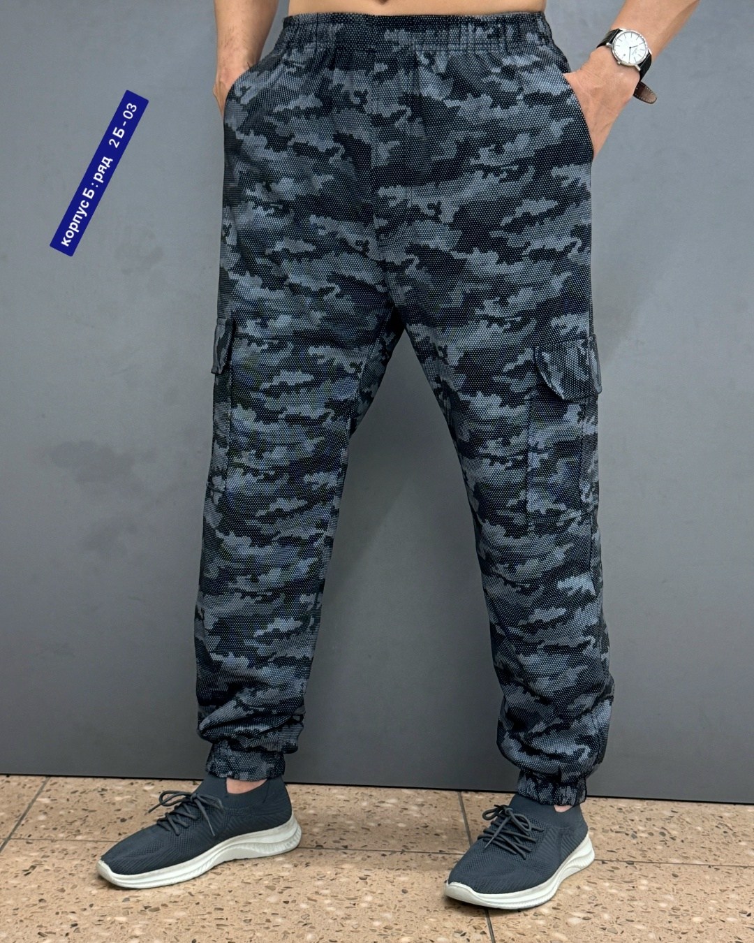 брюки мужские трикотажные камуфляжные,джоггеры на флисе,брюки джоггеры мужские,мужские штаны карго,камуфляжные штаны