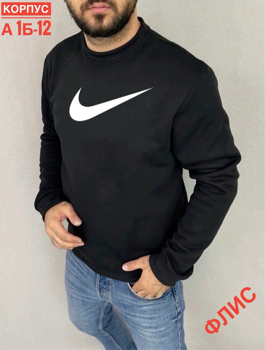 свитшот мужская,мужские свитшоты,толстовка свитшот мужской,толстовка мужская свитшот мужской,толстовки для мужчин