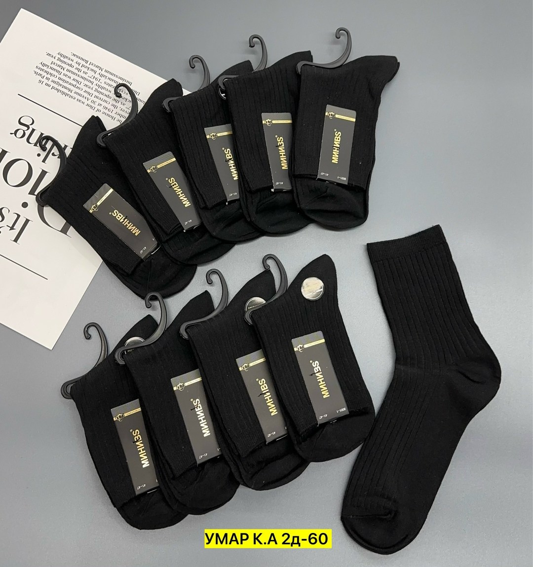 носки мужские,носки мужские 10 пар,комплект носки мужские,носки мужские хлопок,носки мужские комплект 5 пар