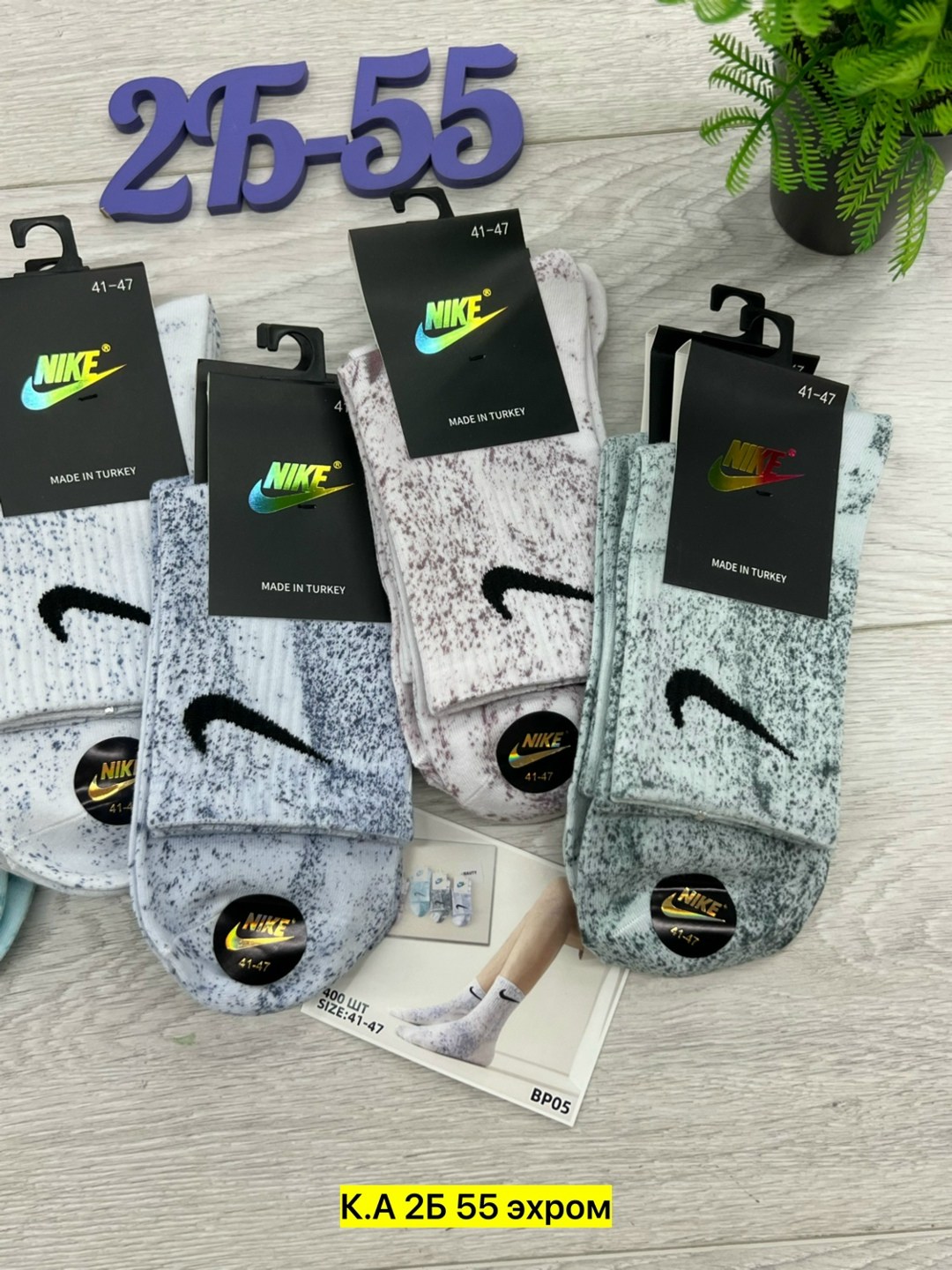 носки мужские 10 пар nike,мужские носки,носки мужские 10 пар,мужские носки nike,носки подростковая