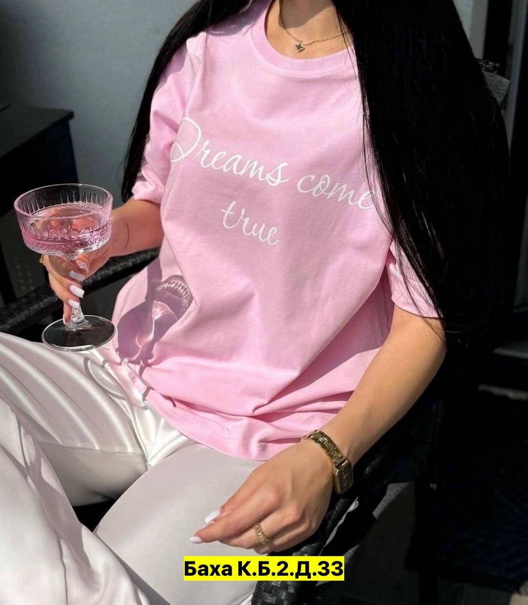 футболки женская оверсайз,футболки женская,розовая футболка оверсайз,футболка оверсайз,базовая женская футболка оверсайз