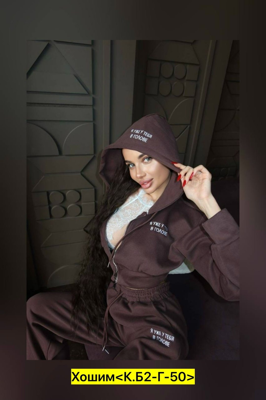 спортивный костюм женский,cпортивный костюм женский на флисе,костюм спортивный с,женский костюм,костюм с капюшоном