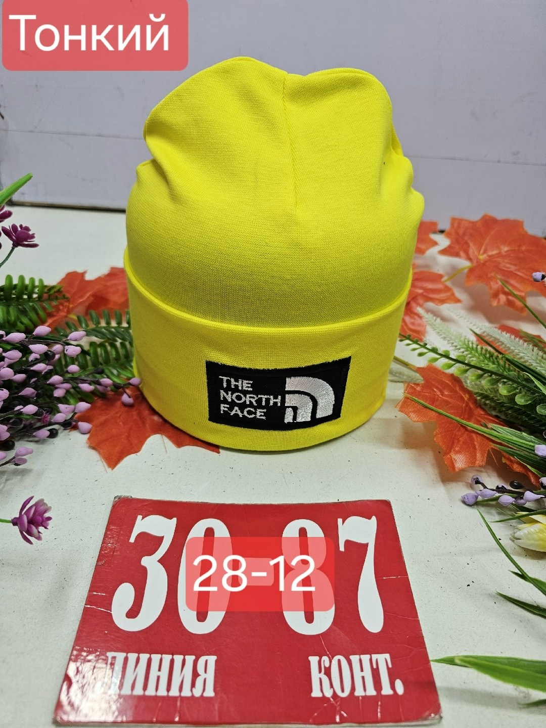 шапка двойная трикотажная,шапка трикотажная,мужские шапки the north face,шапка двойная,шапка для детей