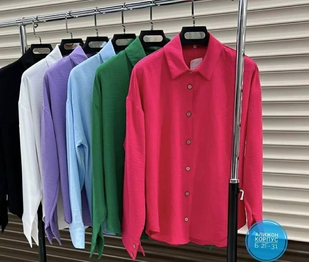 зеленая рубашка оверсайз,рубашки женские стильные,рубашка женская,рубашка женская оверсайз одежда,лавандовая рубашка женская