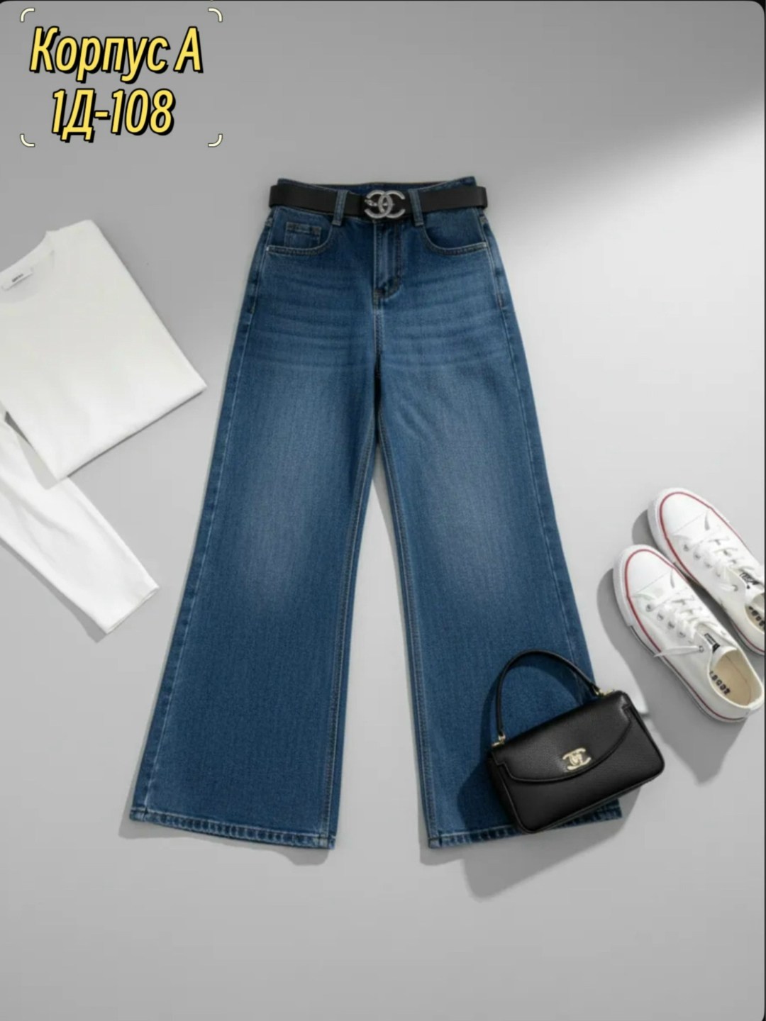 джинсы широкие,брюки джинсы,джинсы для девочек,брюки джинсовые,джинсы