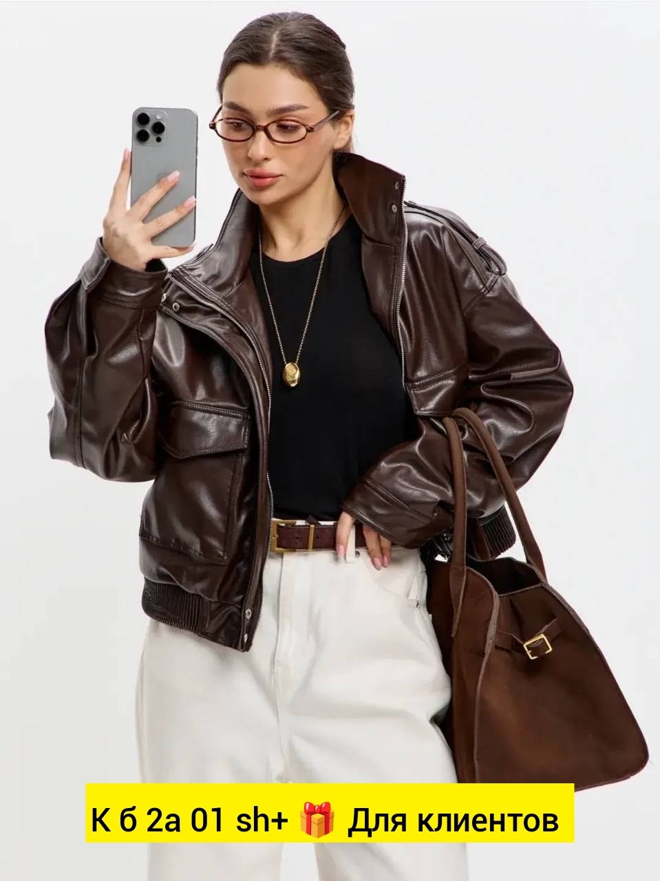 кожаная куртка пилот,кожаная куртка,мужская а2 итальянская кожаная летная куртка,куртка бомбер,куртка-пилот