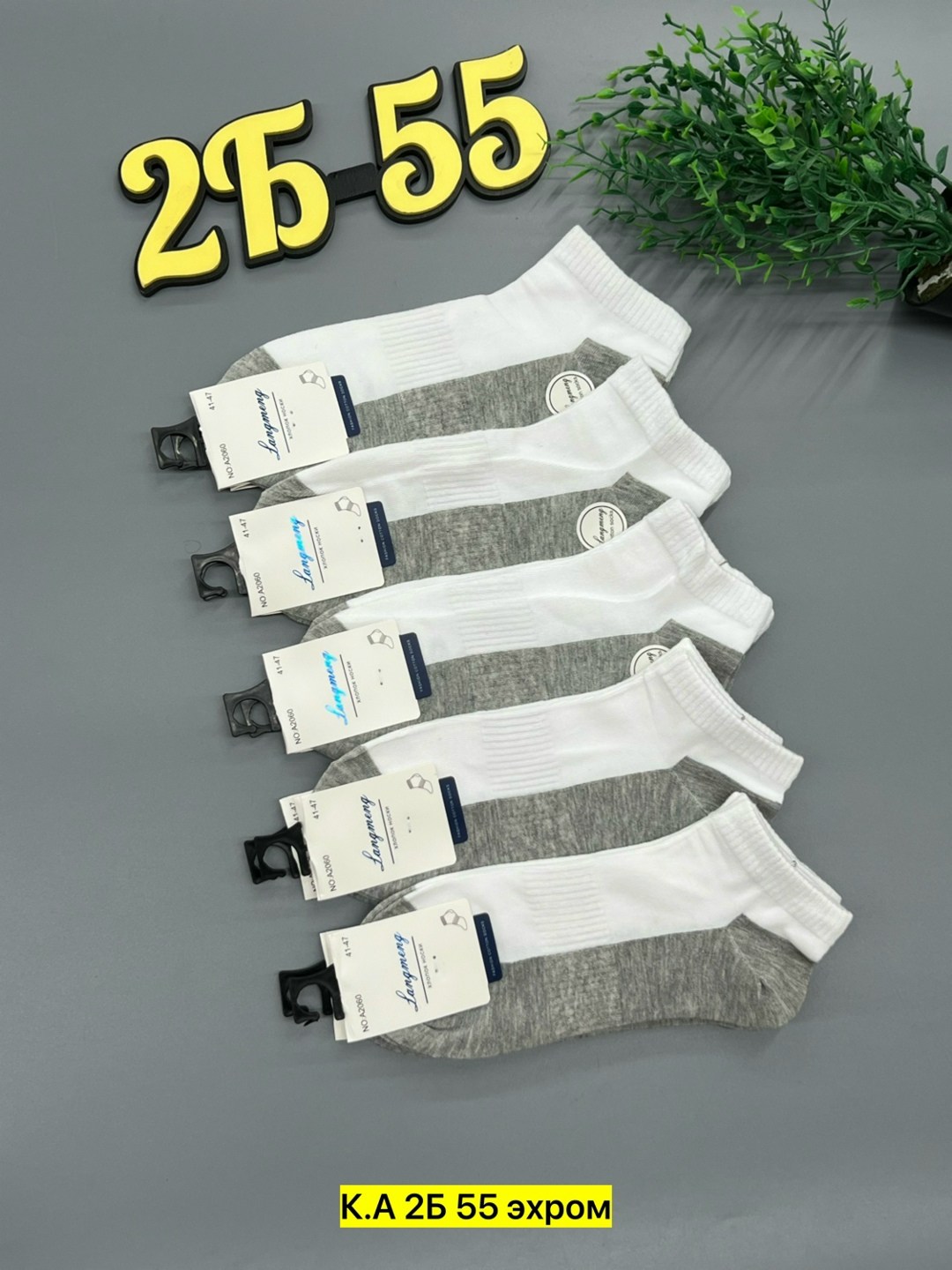 носки мужское,комплект носки мужские,носки мужские 10 пар,носки мужские комплект 5 пар,носки комплект