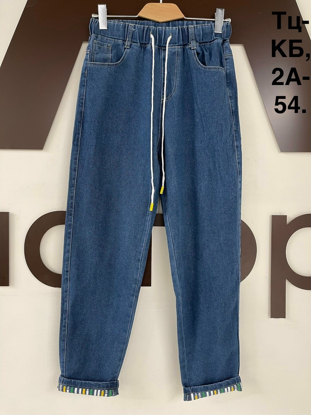 джинсы женские,джинсы женские бананы,джинсы,брюки джинсы,джинсы на резинке