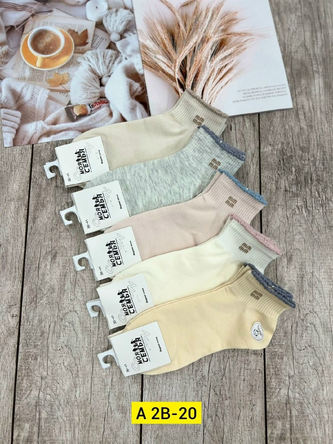 носки женские 10 пар,носки женские короткие,носки женские,носки женские набор 5 пар,женские носки набор