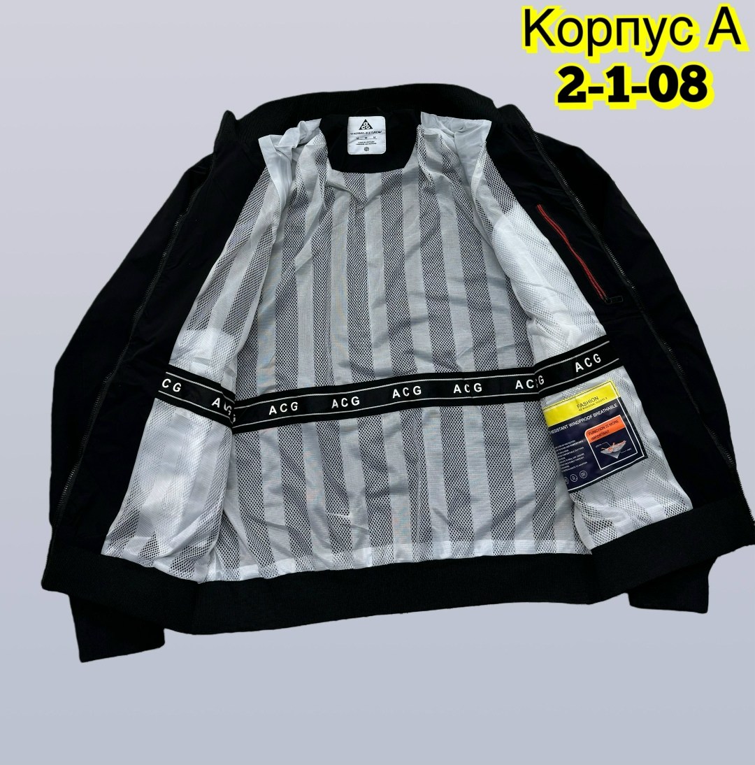 куртка бомбер,куртка,куртка мужская бомбер,мужская куртка ветровка,куртка мужская