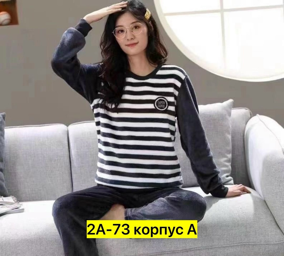 женская пижама,пижама женская теплая,модная пижама,теплая пижама,пижама кофта