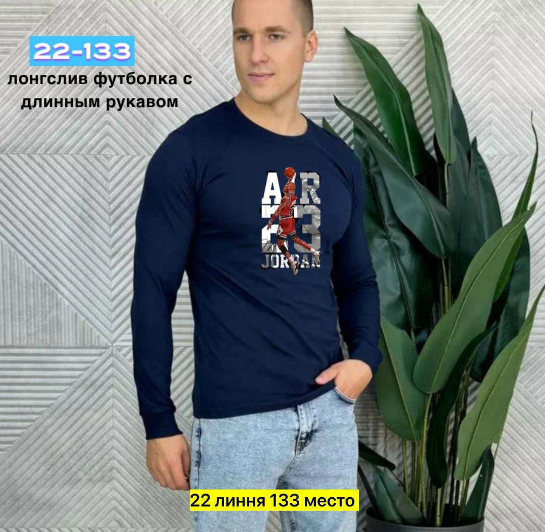 футболки с длинным рукавом для мужчин,футболка мужская с длинным рукавом,лонгслив мужской,лонгслив для мужчин,футболка с длинным рукавом adidas