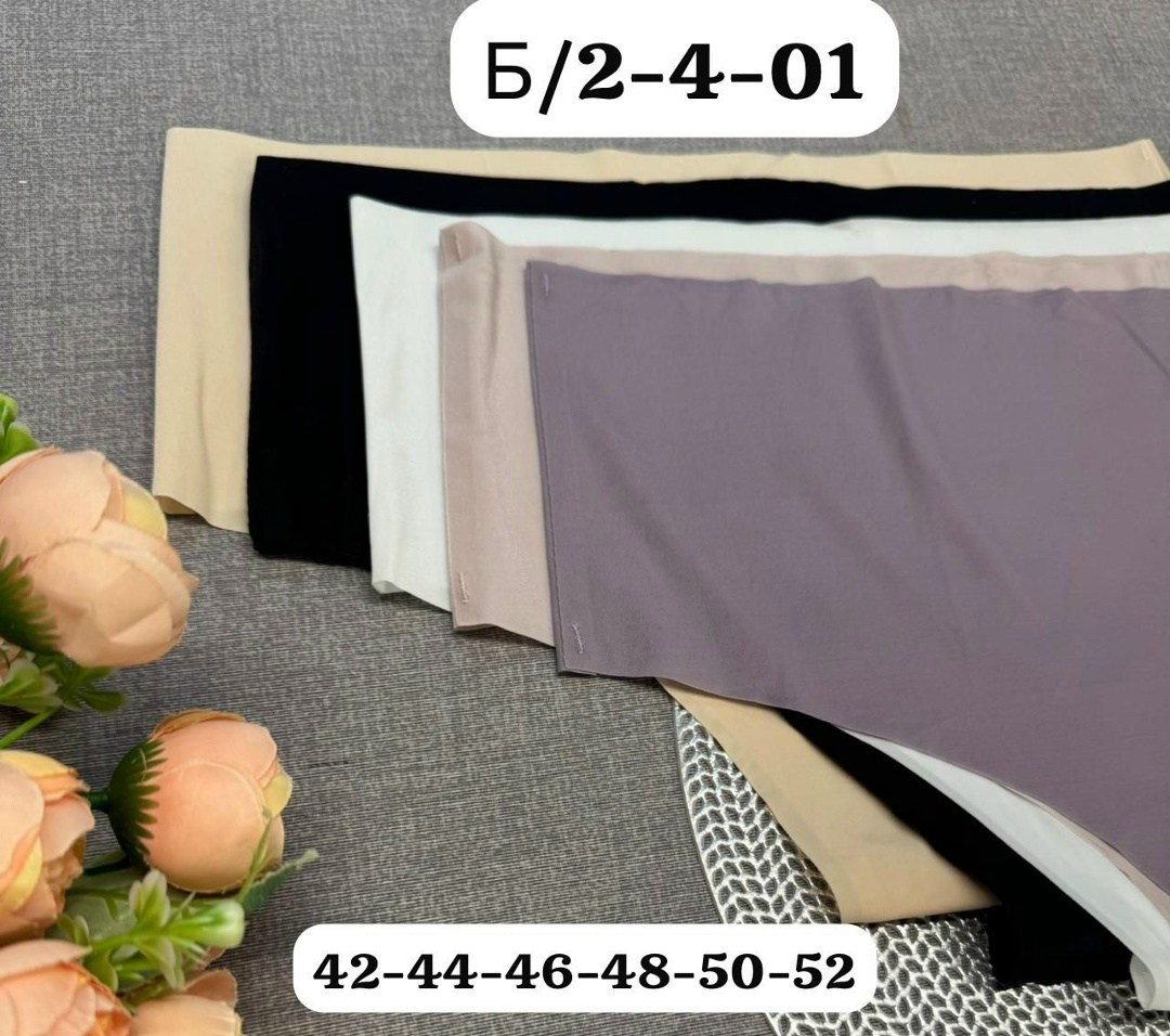 бесшовные трусы,женские бесшовные трусы,трусы для женщин,комплект трусов женские,женская трусы