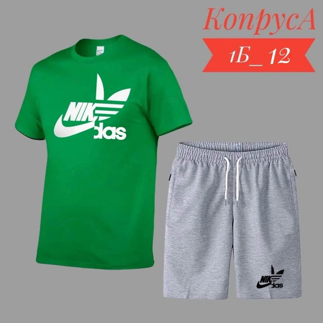 мужские спортивные костюмы,спортивные костюмы,костюм для мужчин,костюм мужской