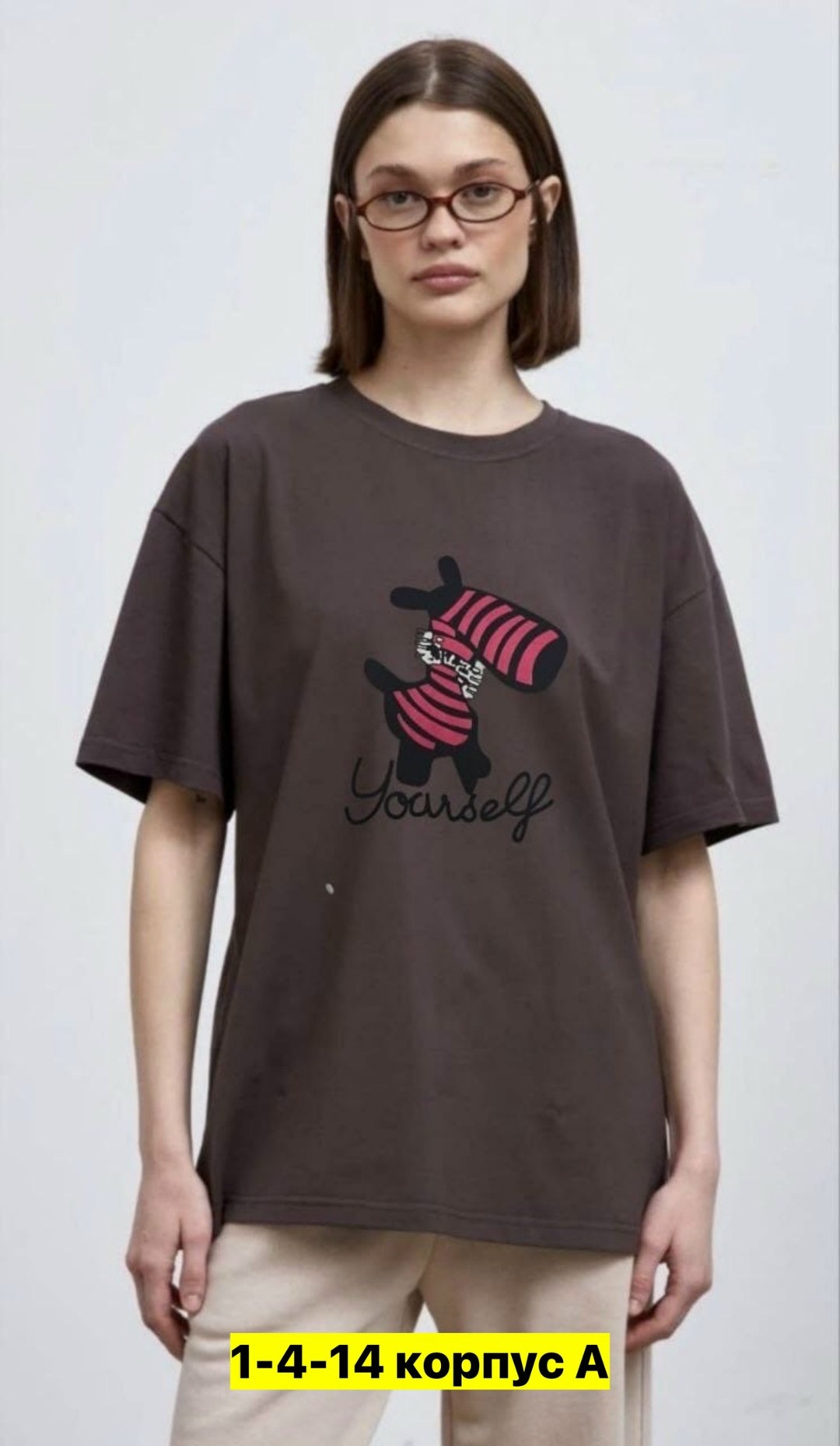 футболки женская,футболки женская оверсайз с принтом,футболки оверсайз с принтами,женская футболка оверсайз,футболка оверсайз