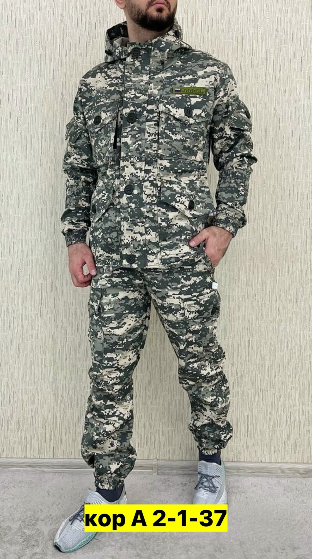костюм камуфляжный,камуфляж костюм,костюм камуфляжный мужской,камуфляжная одежда,летний камуфляж