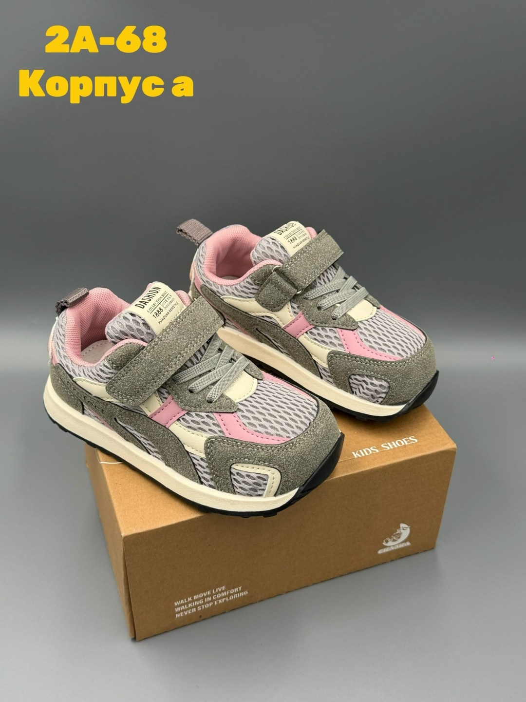 детские кроссовки,кроссовка детская,кроссовки для малыша,кроссовки,кроссовки мальчику