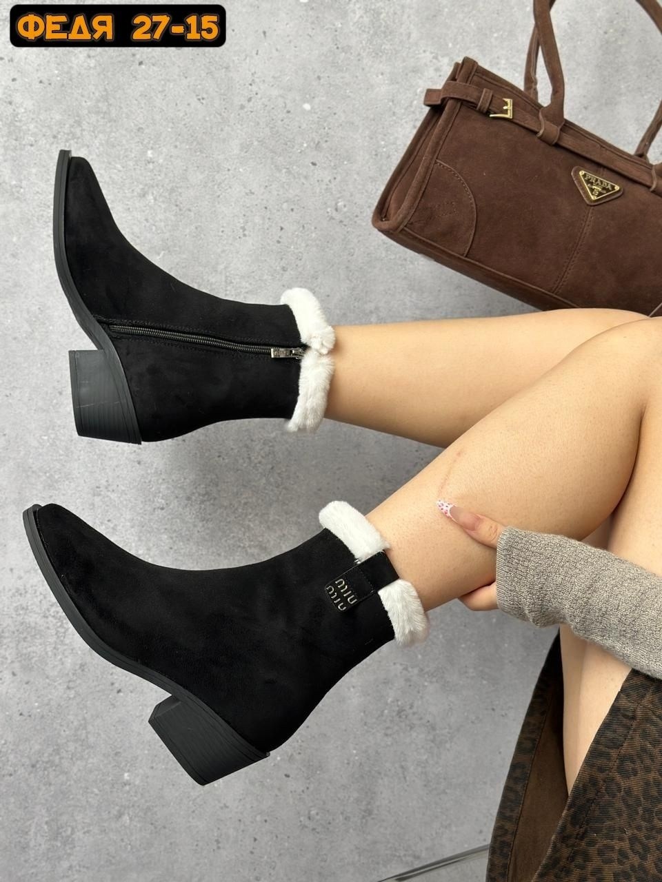 ,женские ботинки, женская,ботильоны женские,полусапожки
