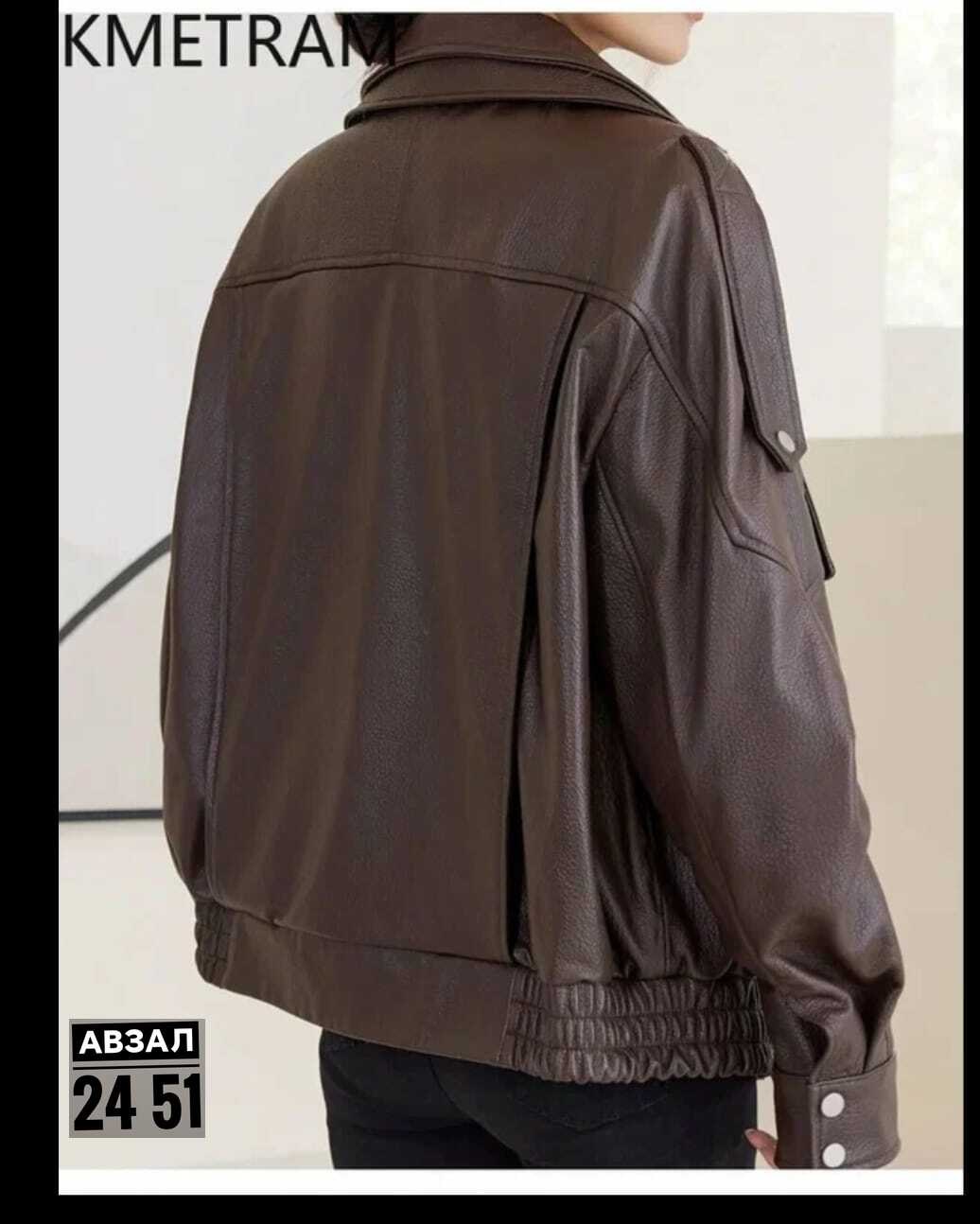 косуха кожаная куртка оверсайз saint shine,косуха куртка кожаная оверсайз chauzi,женская кожаная куртка,куртка косуха h&f b женская оверсайз арт: 28918766,косуха женская куртка кожаная оверсайз