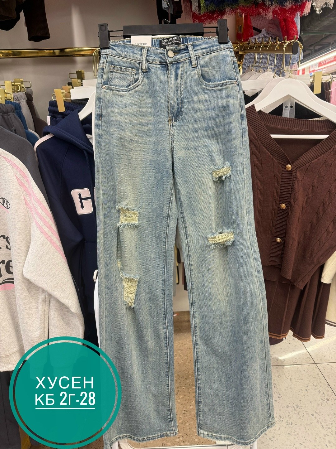 женские джинсы,джинсы,стильные джинсы,джинсы брюки,джинсы джинсы