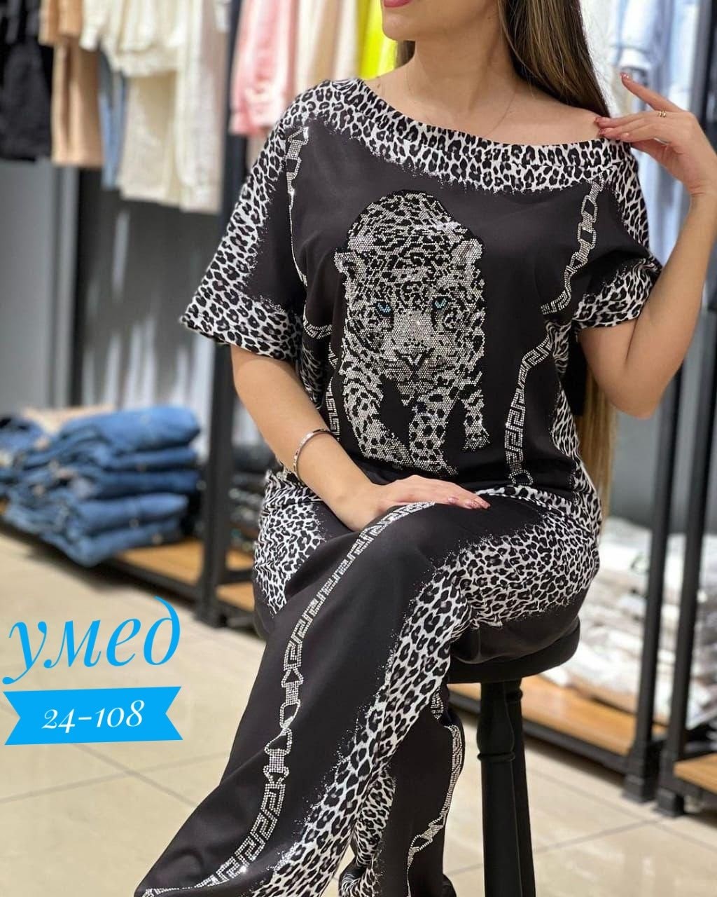 шикарный костюм двойка,костюм женский двойка с леопардом,женский костюм,брючный костюм,женский костюм двойка