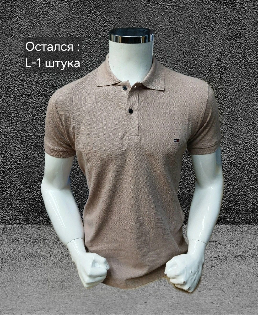 футболка мужская поло,футболки мужские,поло,мужская мода,футболки поло