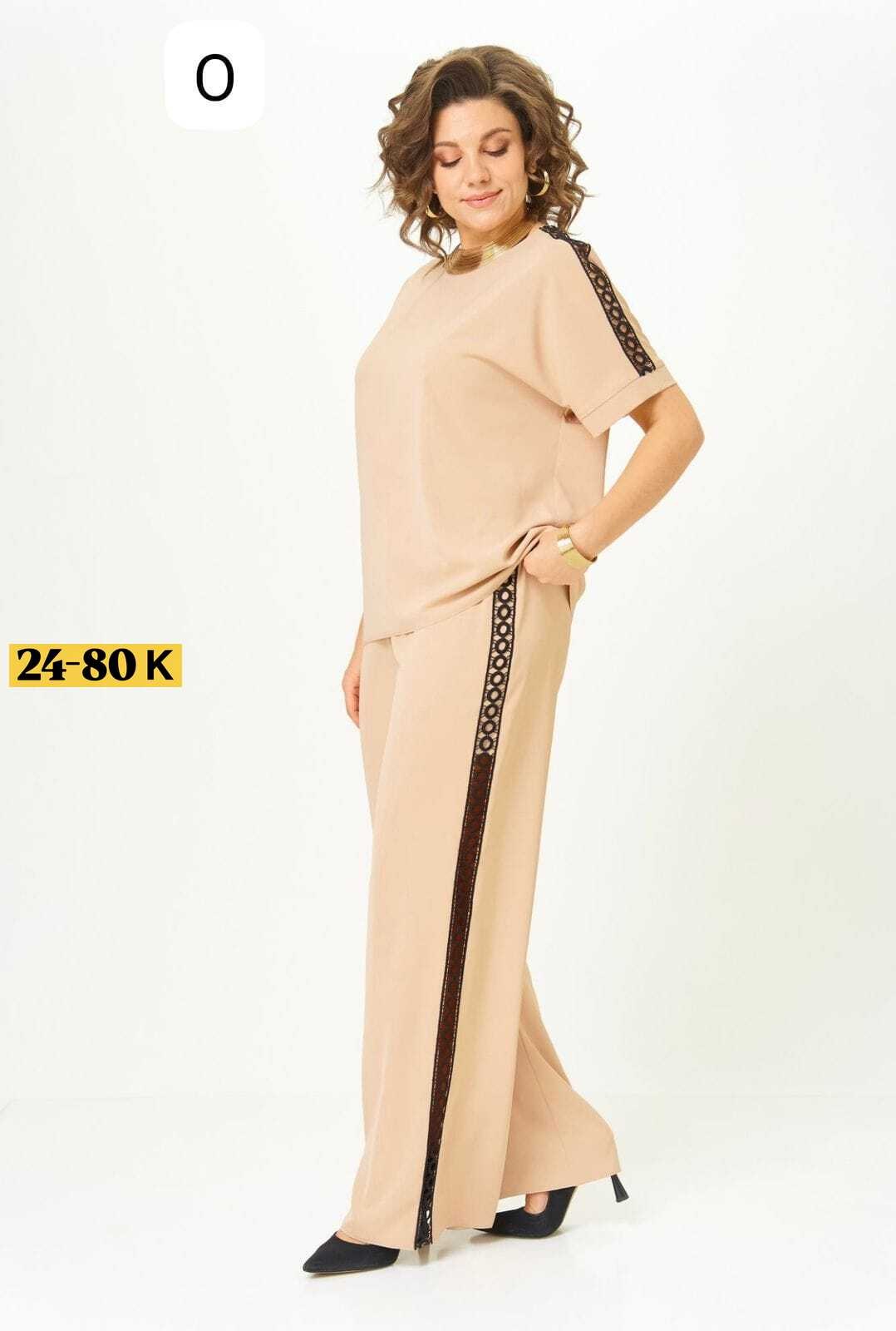 бежевый брючный костюм,костюм бежевый,женские костюмы,костюм rumoda,праздничный брючный костюм
