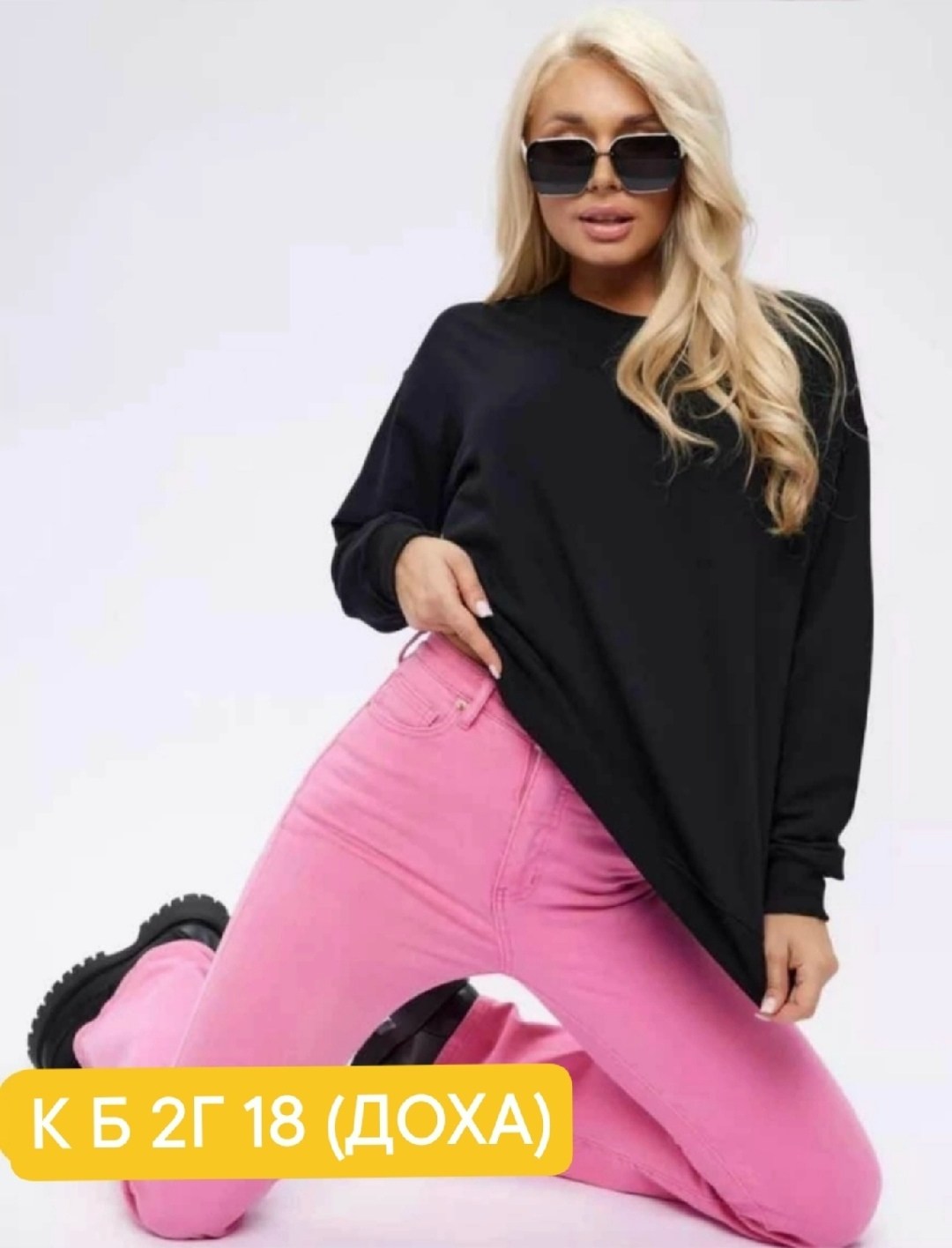 свитшот мужская,свитшот женская,толстовка мужская,джемпер толстовка свитшот,футболка с длинными рукавами