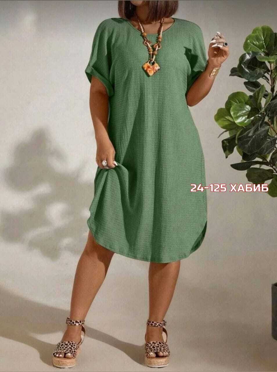 платье больших размеров свободное,свободное платье,летнее женское платье,женские платья больших размеров,платье сарафан