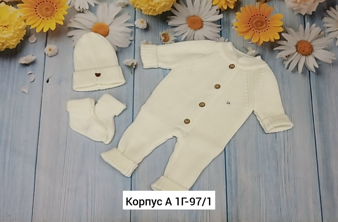 комбинезон вязаный комплект с шапочкой и носочками chuppa 170016553,комбинезон вязаный комплект с шапочкой и носочками chuppa,вязаный комбинезон комплект для новорожденного,вязаный комбинезон для ново