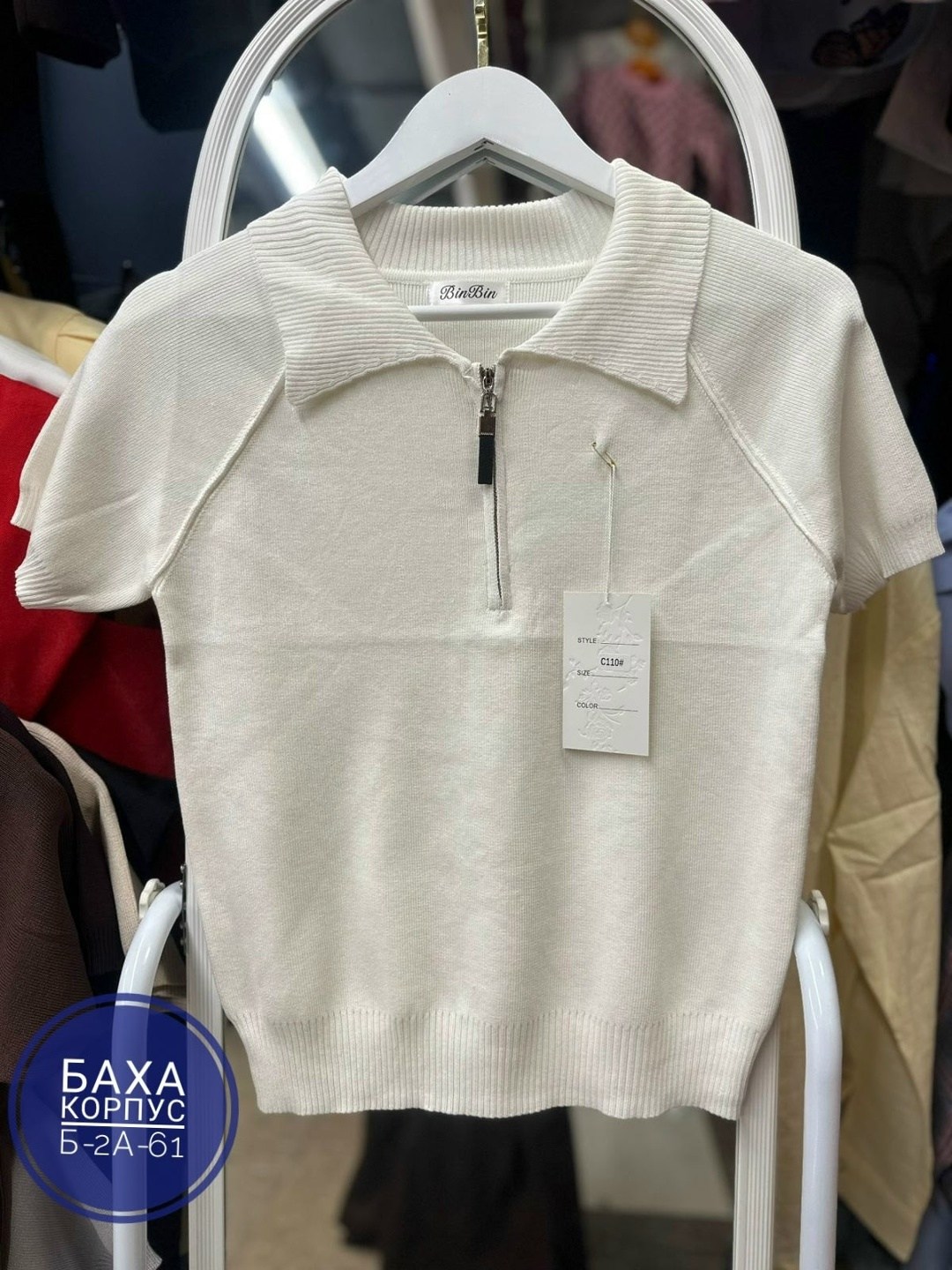 женская кофта,поло кофта,кофточка,,одежд