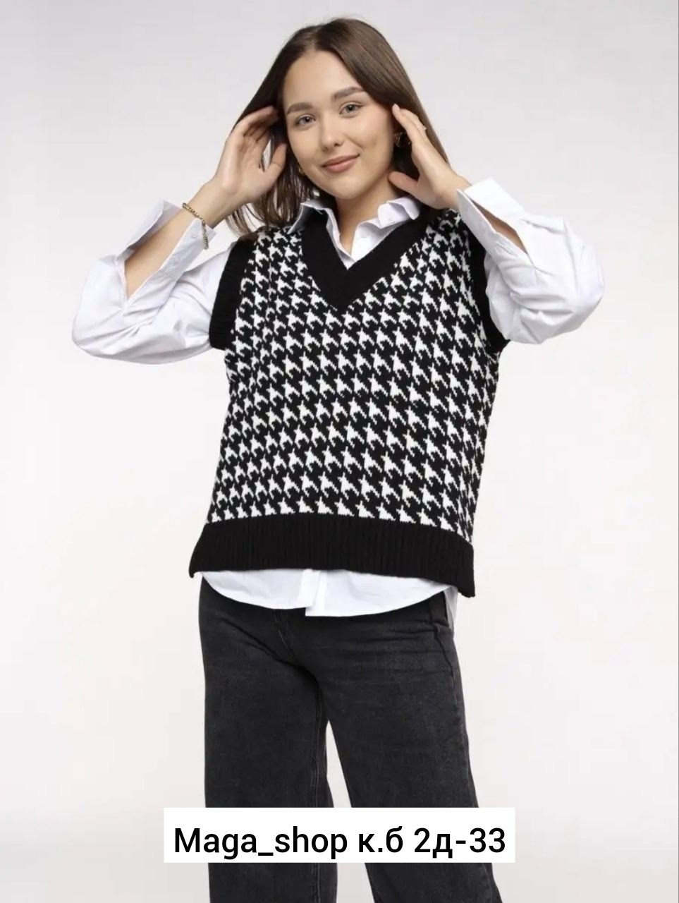 женский жилет оверсайз гусиная лапка happy fox,женский жилет оверсайз гусиная лапка happyfox,жилет женская вязаная,жилетка женская,вязаная жилетка