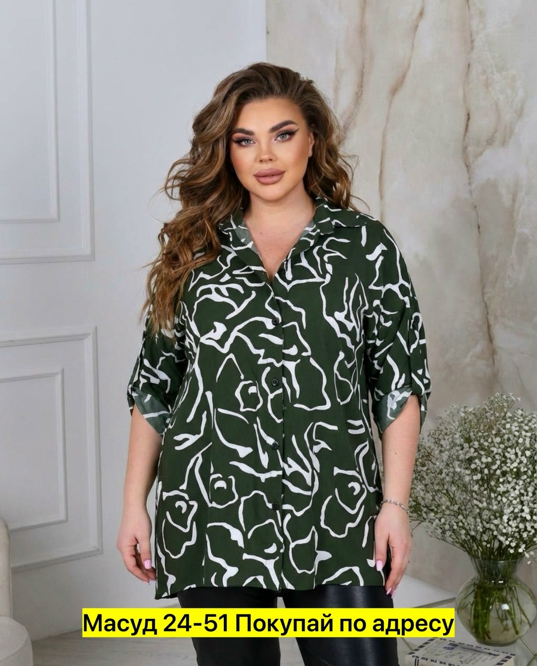 женские блузки больших размеров,женская блузка,модные блузы,блуза женская,блузка стильная большие размеры
