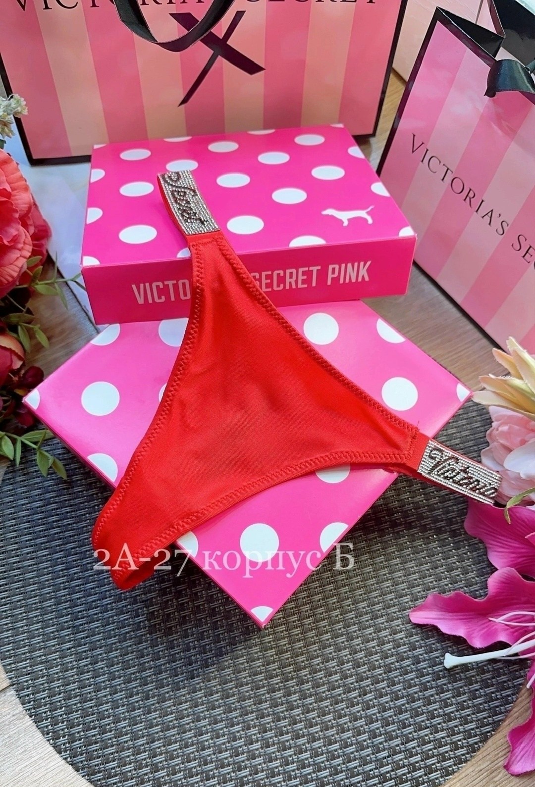 трусы виктория сикрет со стразами,женские трусики стринги victoria`s secret стразы,трусы женские стринги со стразами victoria's secret,трусы стринги со стразами victoria's secret цвет белый,стринги ви