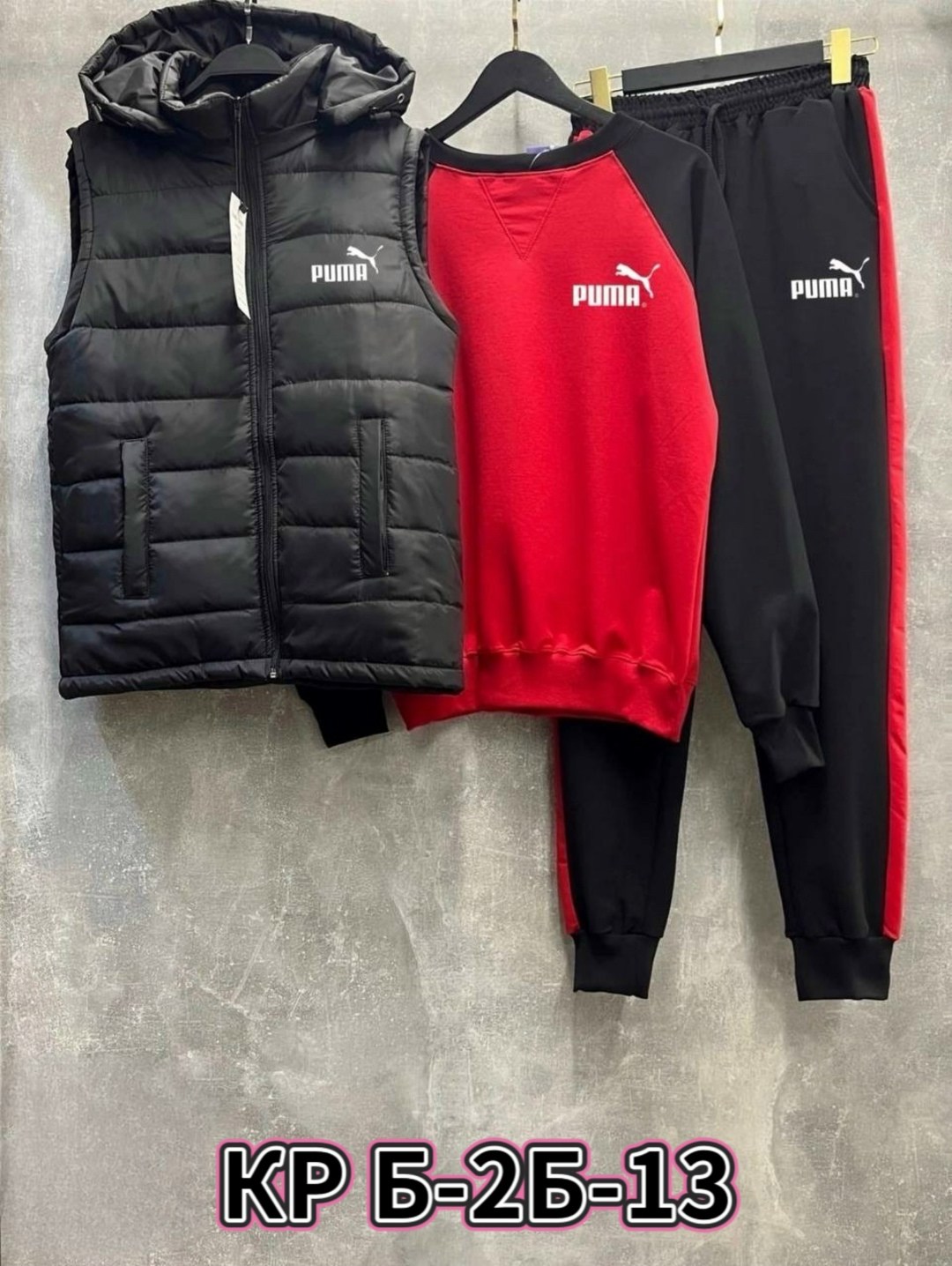 спортивный костюм тройка с жилеткой,жилетка к зеленому спортивному костюму,мужской спортивный костюм с жилеткой,спортивный костюм с жилеткой,костюм спортивный мужской