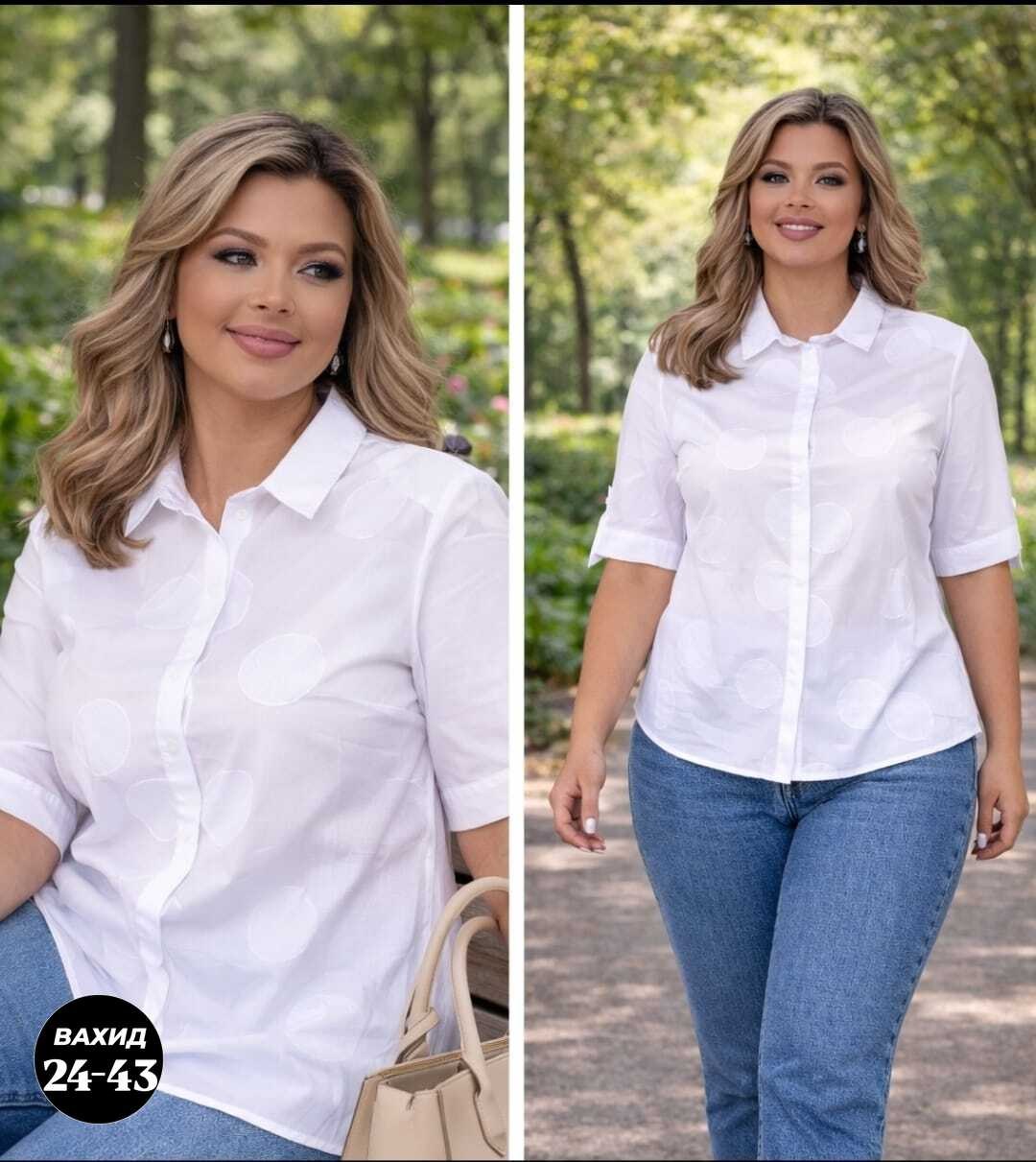 женская блузка,блуза,блуза женская,модные блузы,блузка