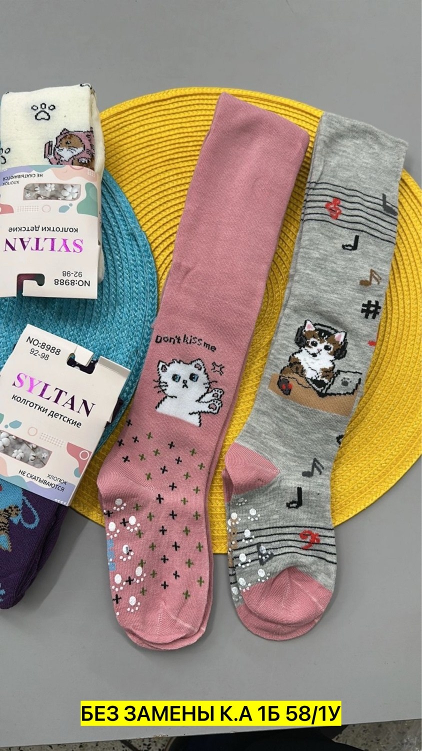 колготки детские махровые,колготки детские,колготки детские набор,колготки детские ланю,колготки детские для девочек