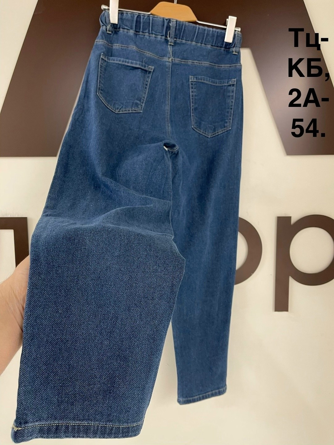 джинсы женские,джинсы женские бананы,джинсы,брюки джинсы,джинсы на резинке