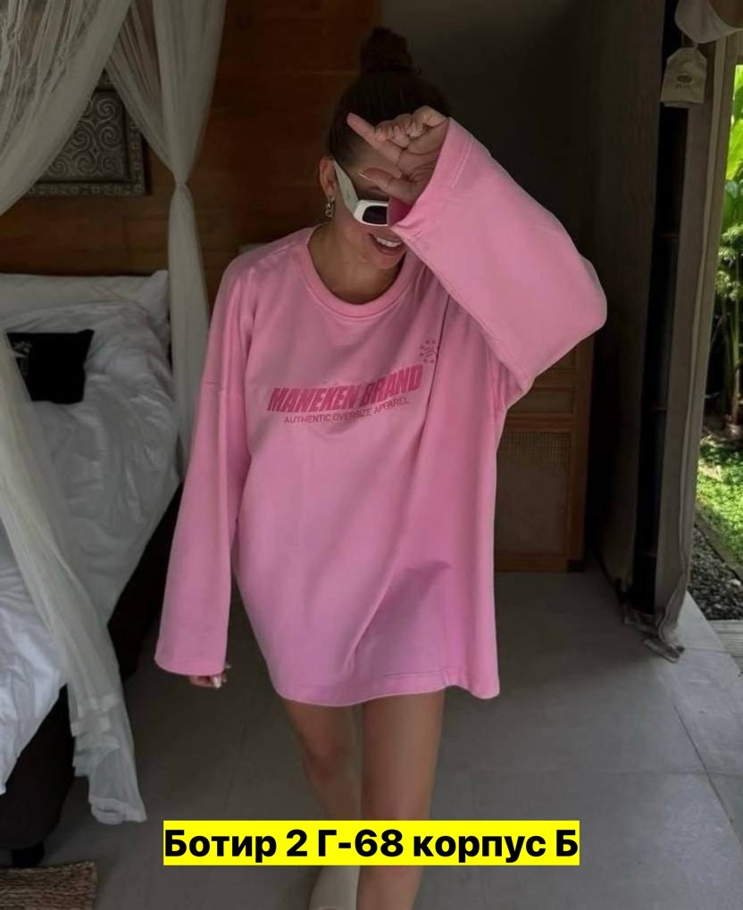 женская кофта,свитшот женская,кофта свитшот,свитшот розовый,лонгслив женские