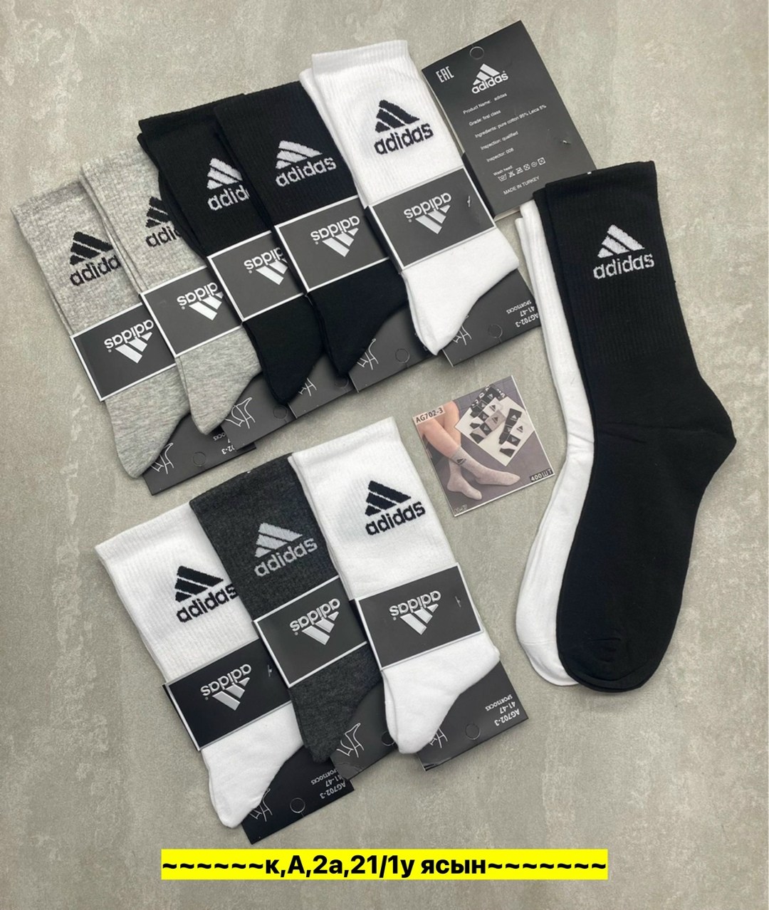 носки мужские 10 пар,носки мужские,носки упаковка,носки мужские adidas,мужские спортивные носки