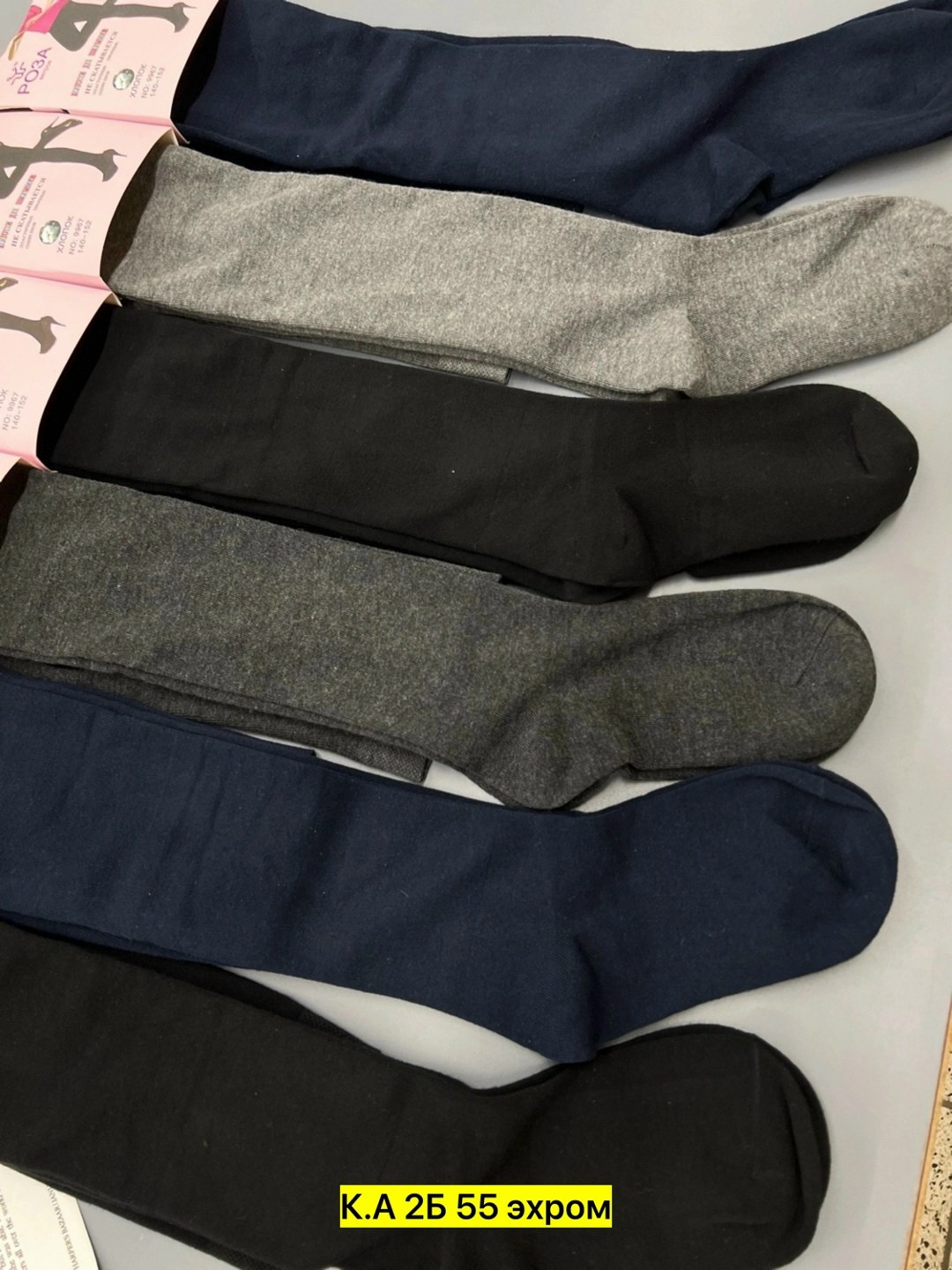 детские колготки,колготы для девочки,колготки школьные,хлопковые колготки,теплые кашемировые колготки