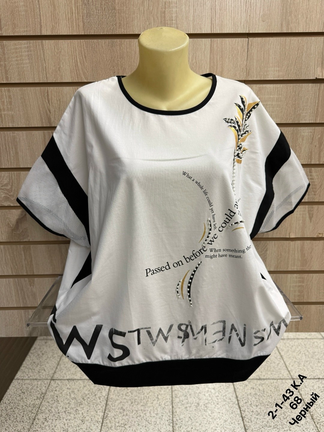 футболки женские больших размеров,женская футболка,женская кофта,туника нарядная,футболка женская летняя больших размеров